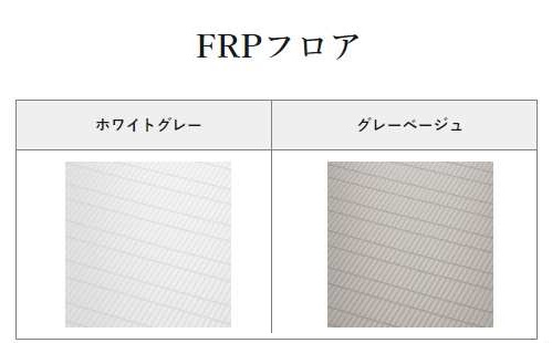 FRP床のグリッドデザイン